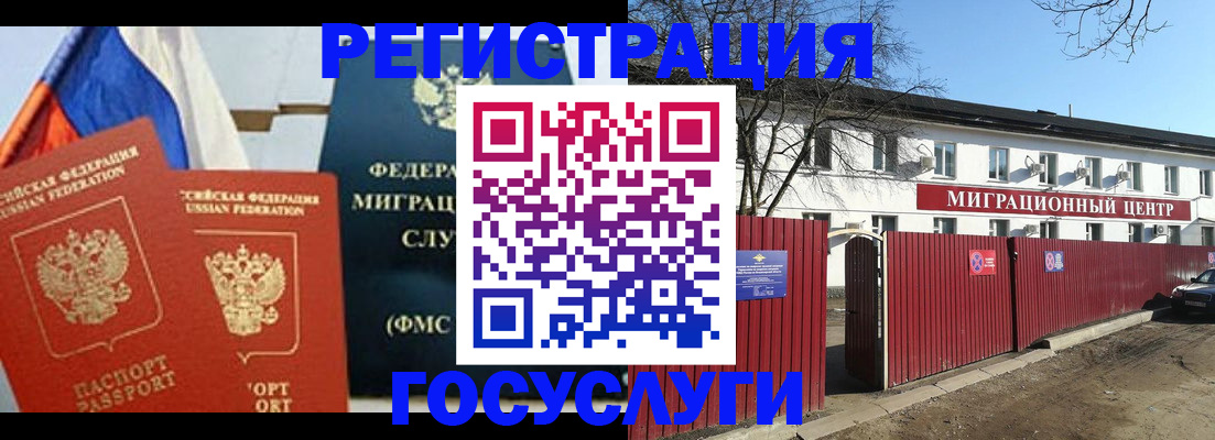 форма 3 в Кисловодске