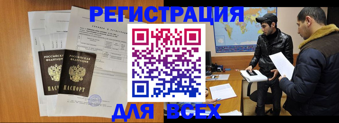 найти адрес прописки в Кисловодске